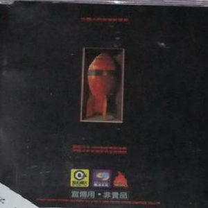 修女光屁股操逼视频
