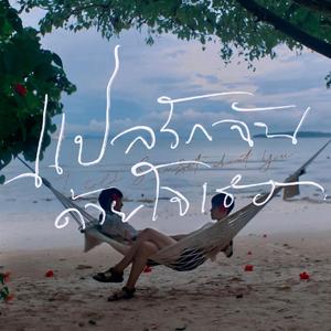 修女光屁股操逼视频
