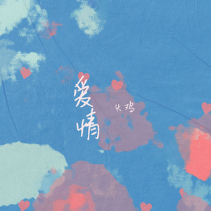 修女光屁股操逼视频
