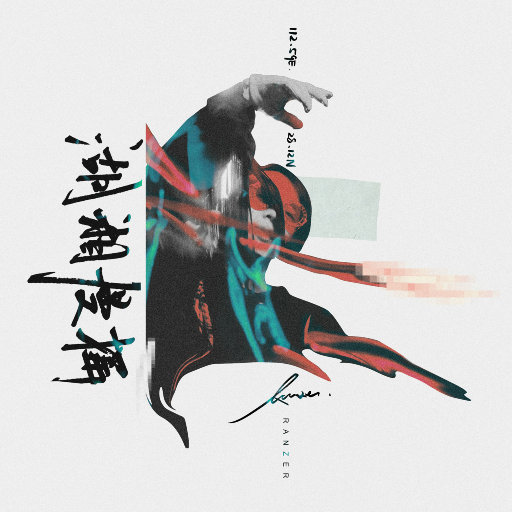 修女光屁股操逼视频
